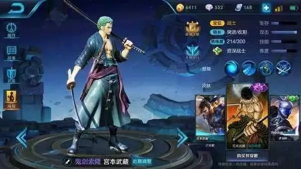 怎么能画好铠甲勇士_勇士铠甲能画好看吗_勇士的铠甲怎么画