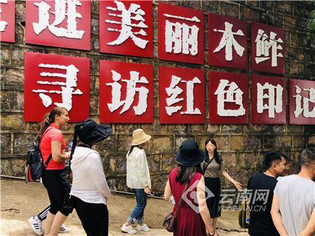 昆明晋宁区党建引领乡村振兴：强基固本、提质增效，打造红色引擎