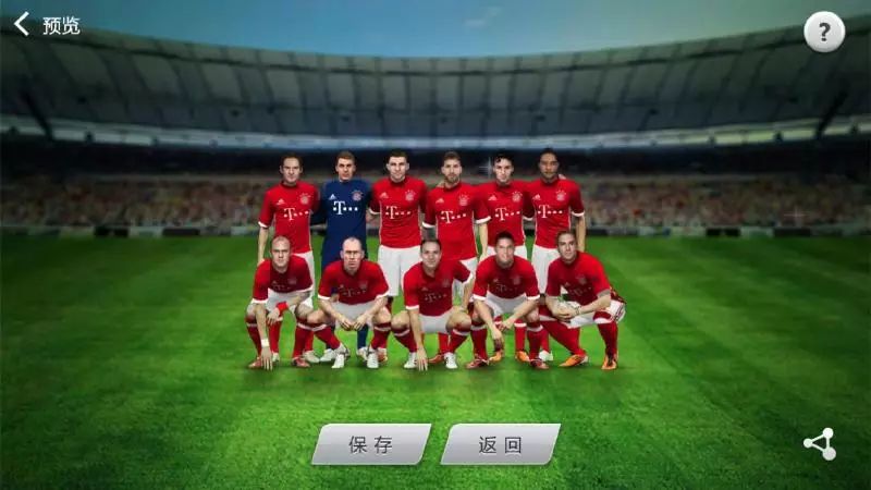 拜仁慕尼黑足球俱乐部_拜仁慕尼黑俱乐部中文官方网站_拜仁慕尼黑足球官网