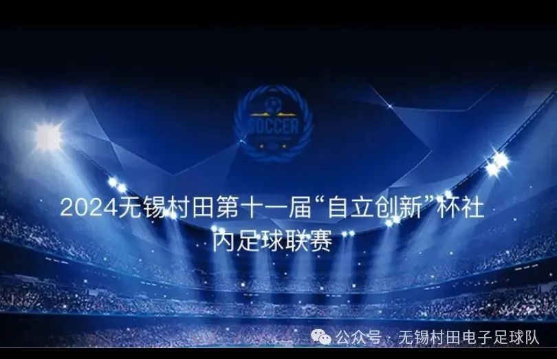 足球半场有加时吗_足球比赛半场休息时间是多少_足球比赛加时赛上下半场休息时间