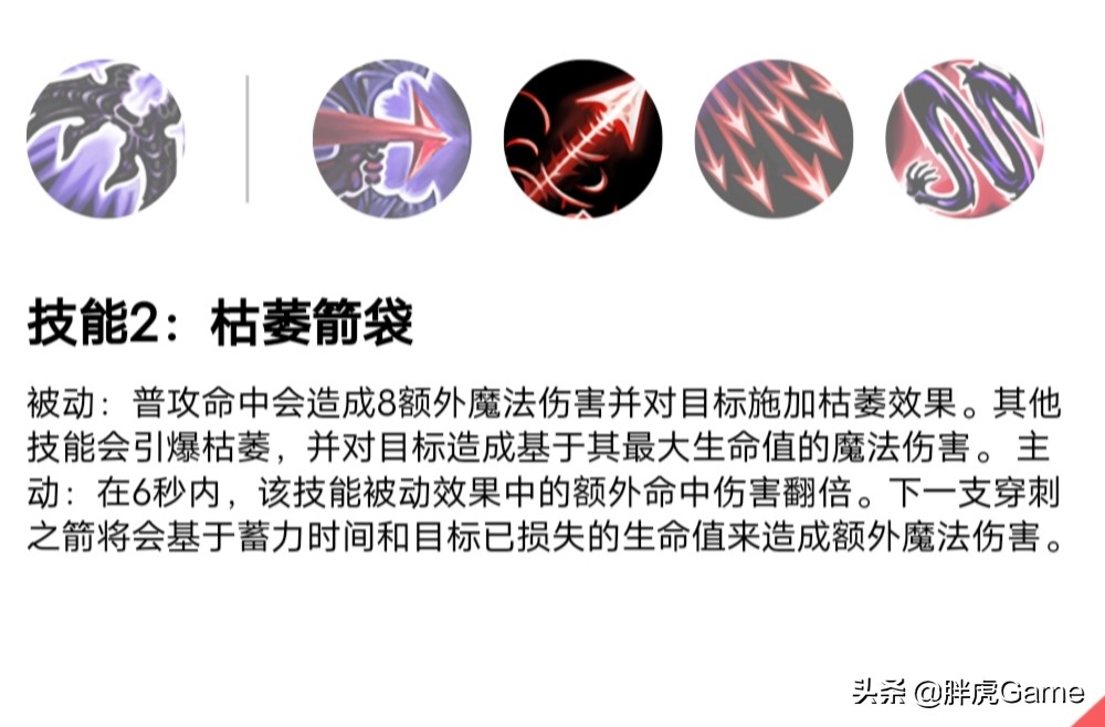 纳什之牙是谁打下来的_纳什的牙_英雄联盟纳什之牙是什么装备
