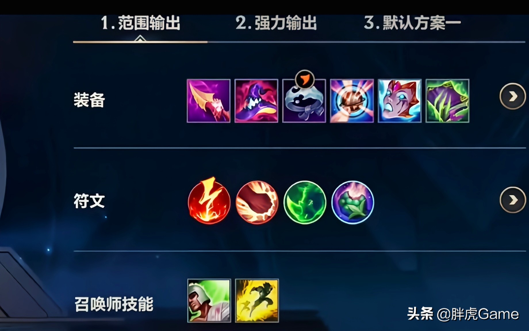 纳什之牙是谁打下来的_英雄联盟纳什之牙是什么装备_纳什的牙
