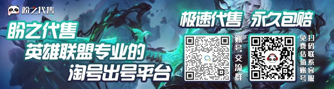 lol职业选手观战_英雄联盟职业队打观众队_英雄联盟观众席