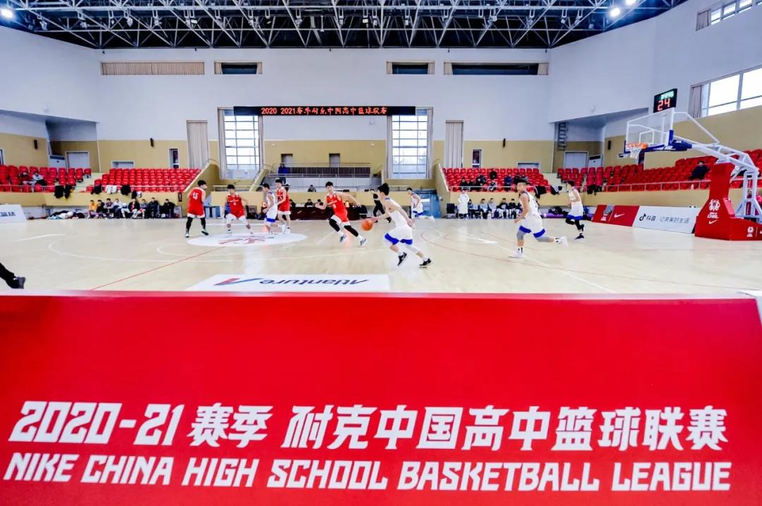 2020年山东省体彩杯篮球联赛高中组决赛：青岛六十七中男篮与淄博十一中男篮争夺冠军