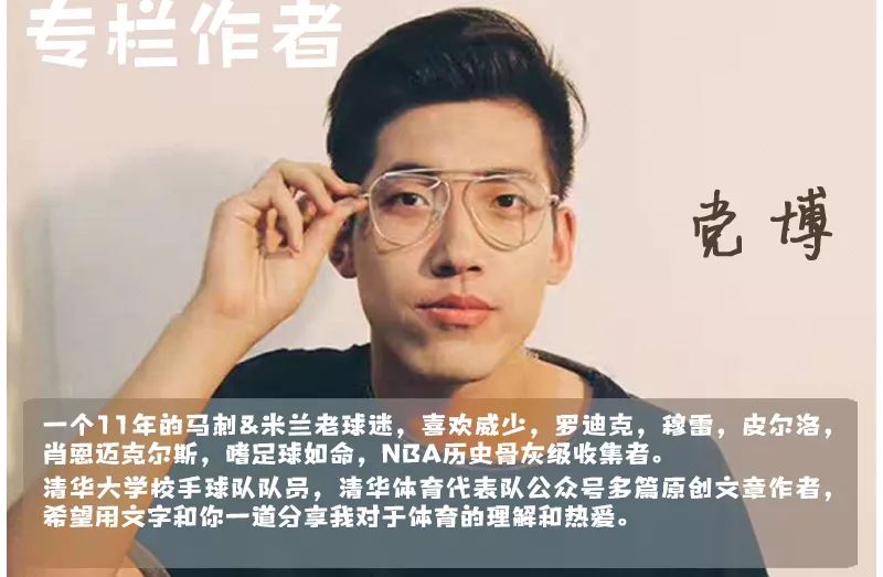洛杉矶湖人队近期表现分析：从29胜29负到季后赛前景展望