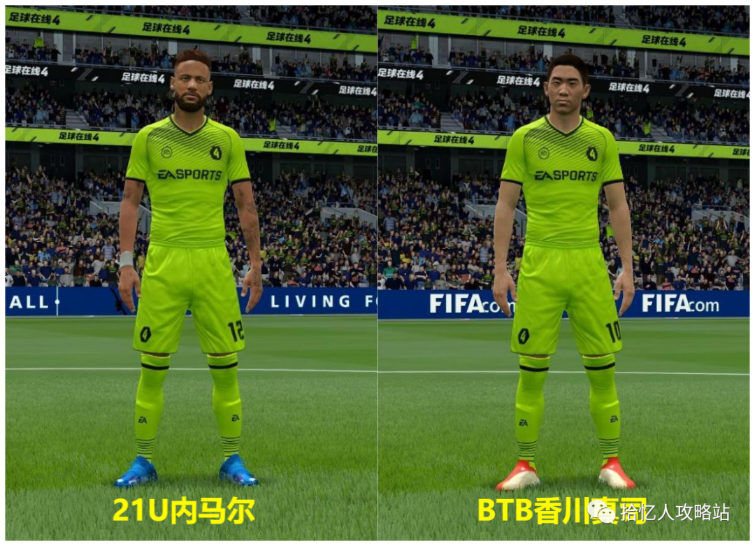 fifaol3韩服球员使用率_fifaol3韩服球员数据库_韩服传奇球员数据库