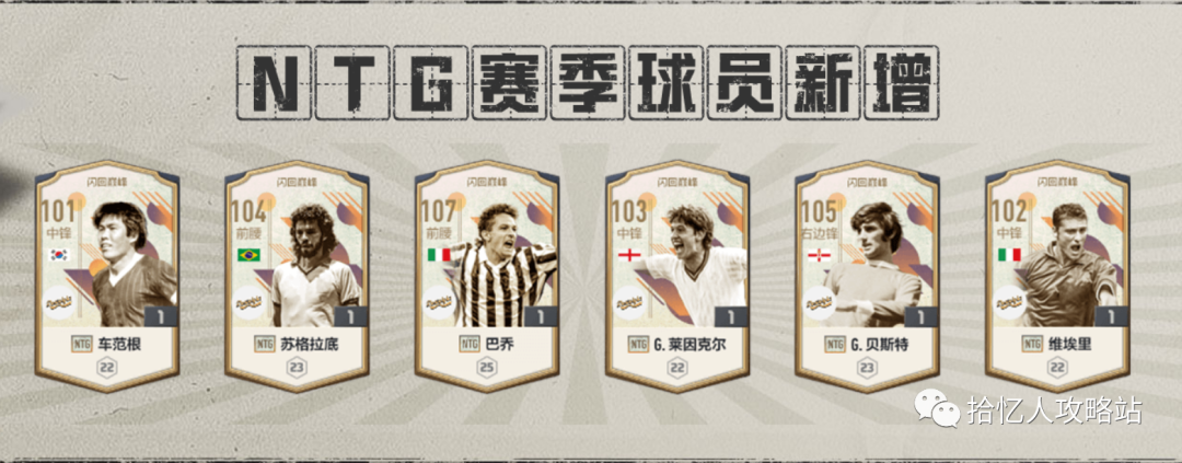 韩服传奇球员数据库_fifaol3韩服球员使用率_fifaol3韩服球员数据库