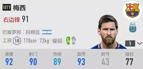 韩服传奇球员数据库_fifaol3韩服球员数据库_韩服传奇和国服传奇