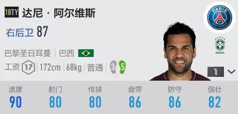 韩服传奇和国服传奇_韩服传奇球员数据库_fifaol3韩服球员数据库