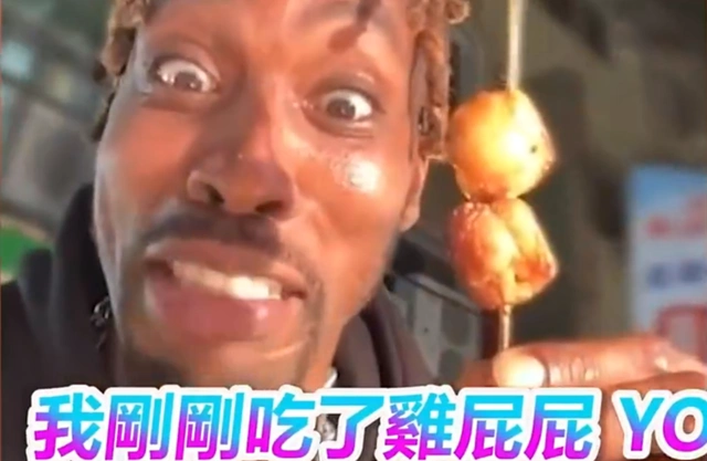 魔术队霍华德_魔术球迷跟随霍华德女友_魔术女球迷跟随霍华德