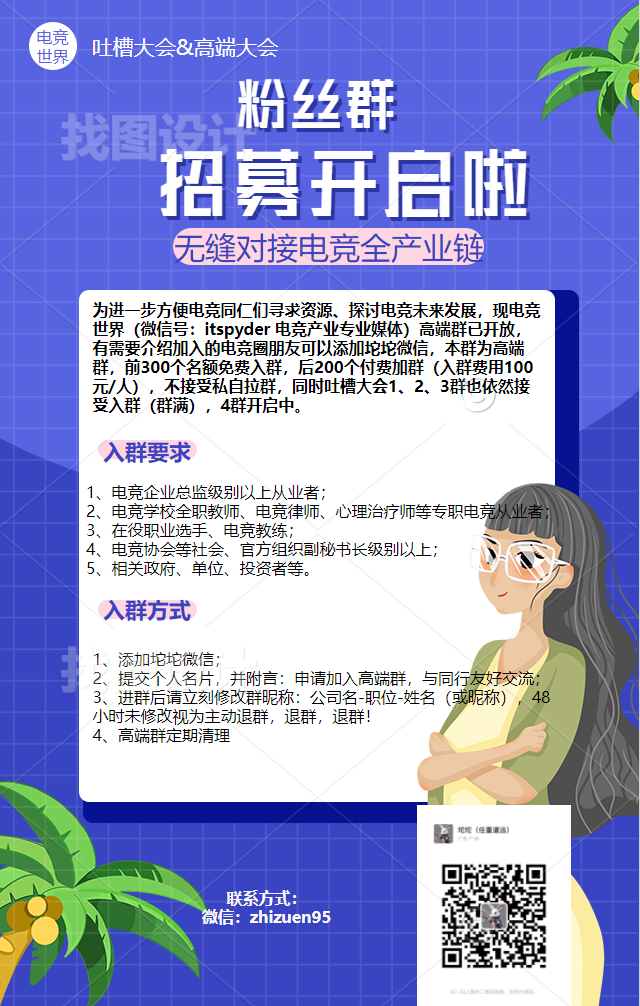lol联赛直播_英雄联盟g联赛直播_英雄联盟lol直播