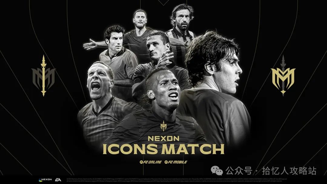 PVE竞技场回归：ICONS MATCH主题更新，韩服体验与球票获取全解析