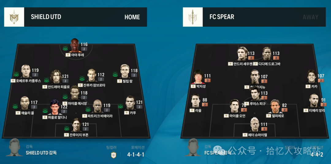 韩服球员数据库_fifaol3韩服毕业球员_韩服传奇球员数据库