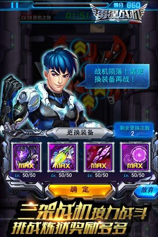 雷霆战机异次元战机怎么获得_雷霆战机异次元装备搭配_雷霆战机打异次元有什么用