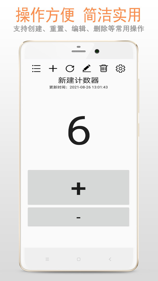 篮球比赛计分软件_篮球比赛统计软件_篮球比赛计分软件哪个好