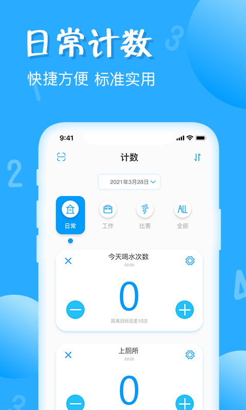 篮球比赛统计软件_篮球比赛计分软件_篮球比赛计分软件哪个好