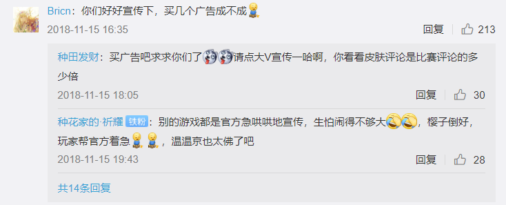 英雄联盟职业联赛视频站_英雄联盟职业联赛现场_lol职业比赛视频