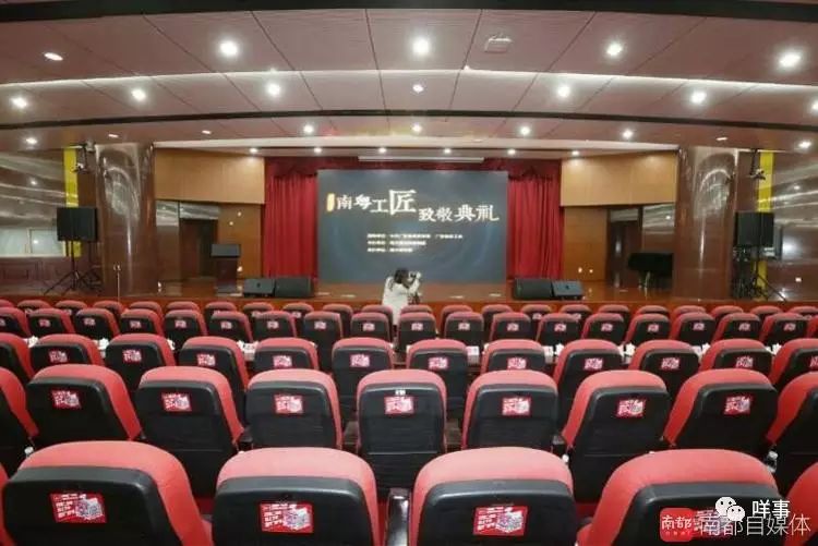 广州南方传媒大厦举办南粤工匠致敬典礼，3D打印美食成亮点