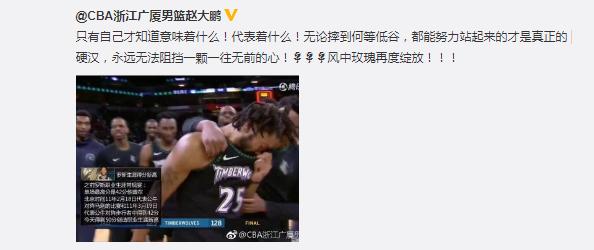 罗斯生涯效力球队_罗斯职业生涯五十佳球_罗斯生涯介绍