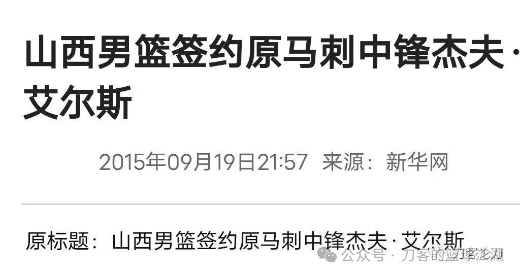 麦迪火箭比赛全场录像_麦迪火箭经典比赛录像_麦迪火箭十佳球