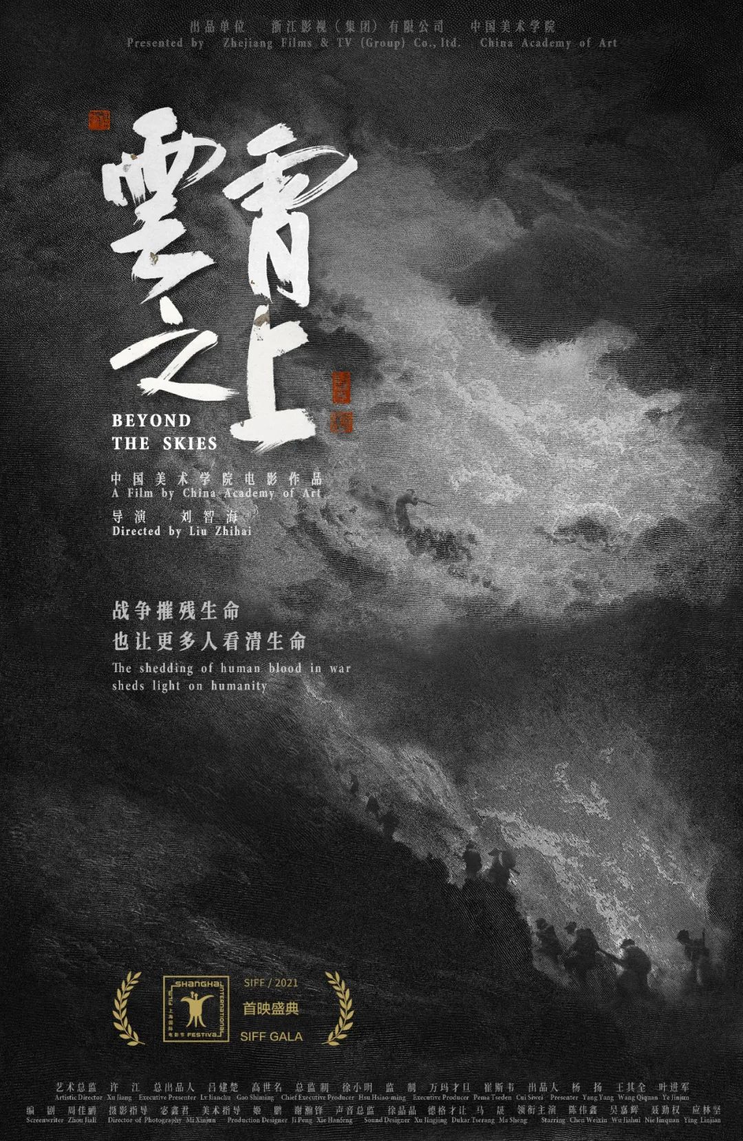 舍维奇维克多_拉多舍维奇_乌拉舍维奇
