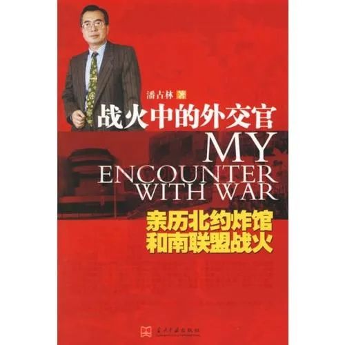 拉多舍维奇_舍维奇维克多_乌拉舍维奇