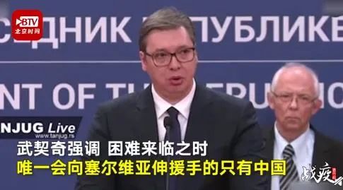 拉多舍维奇_舍维奇维克多_乌拉舍维奇