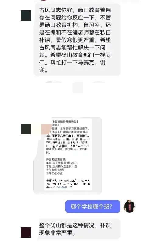今日头条_头条今日头条新闻_河南许昌新闻头条今日