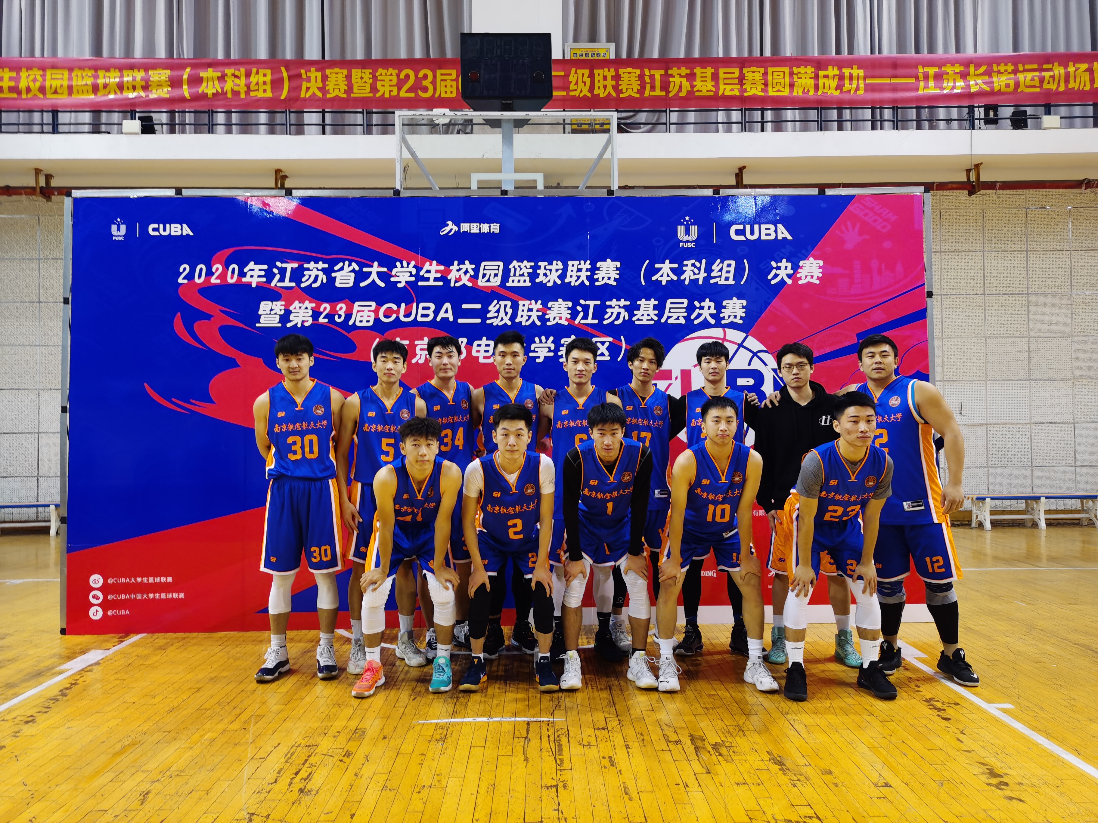 中国大学生篮球赛历年排名_历届大学生篮球联赛冠军_中国大学生篮球联赛历年冠军