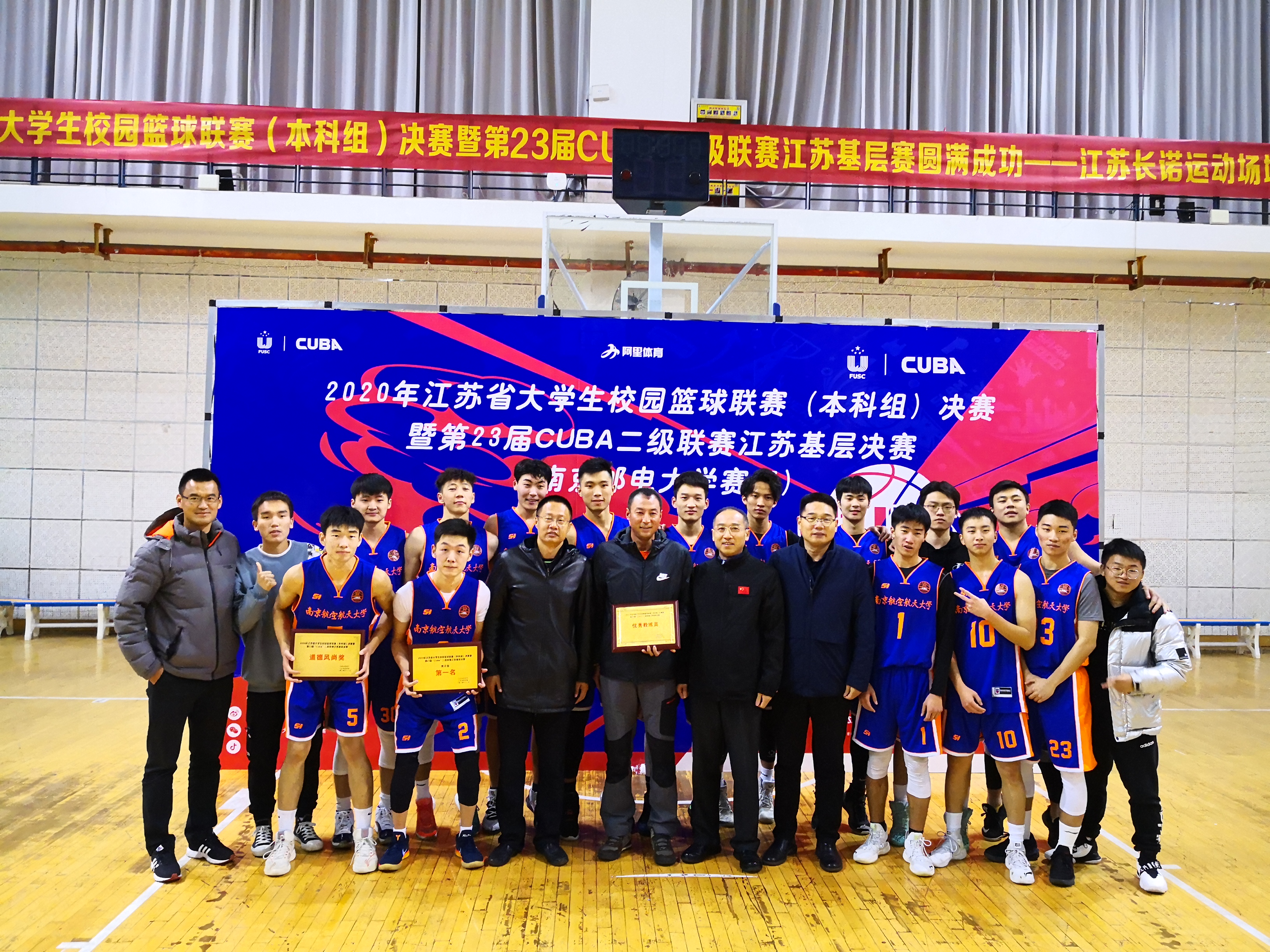 中国大学生篮球联赛历年冠军_历届大学生篮球联赛冠军_中国大学生篮球赛历年排名