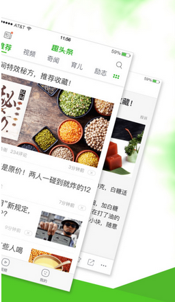 趣头条提现到微信方法详解：如何将趣头条收益提现至微信零钱