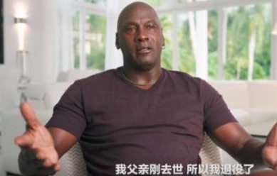乔丹生涯最后一场比赛对手_乔丹生涯对手比赛最后一场比分_乔丹生涯对手比赛最后赢了吗