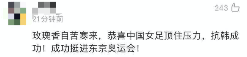 伤停补时算加时赛吗_伤停补时算不算加时赛_竞彩足球算加时吗