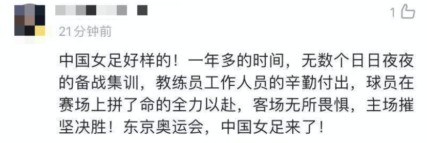 伤停补时算加时赛吗_竞彩足球算加时吗_伤停补时算不算加时赛