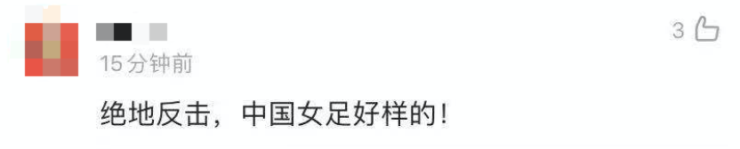 伤停补时算不算加时赛_竞彩足球算加时吗_伤停补时算加时赛吗