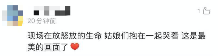 伤停补时算不算加时赛_伤停补时算加时赛吗_竞彩足球算加时吗