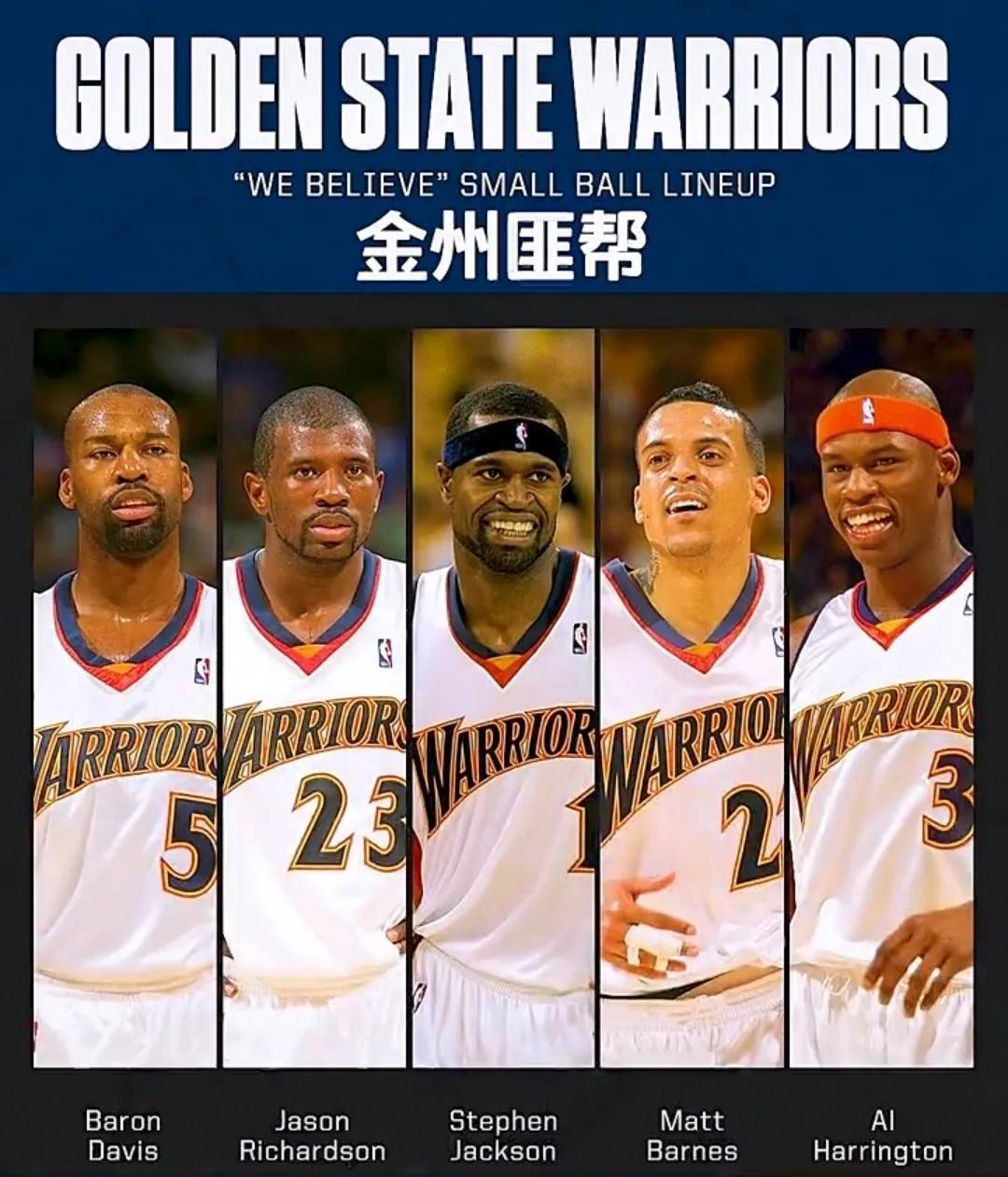 nba球队得冠军有什么好处_nba没有获得过总冠军的球队_nba总冠军没有的球队
