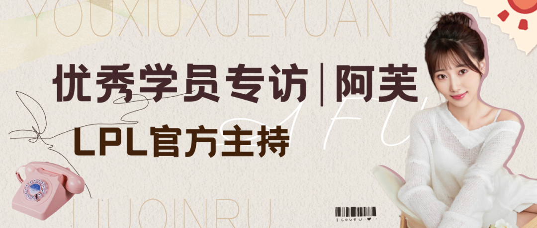lol比赛女主持人_英雄联盟联赛女主持人_英雄联盟lpl赛事女主持人