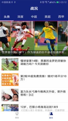 2017欧冠足球直播皇马(2021皇马vs马竞直播频道)