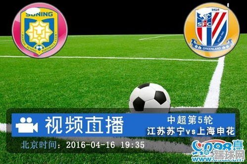 2017欧冠足球直播皇马(2021皇马vs马竞直播频道)