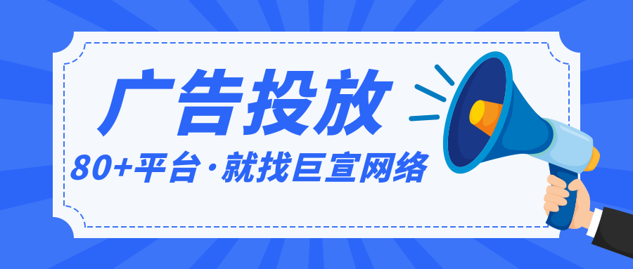 趣头条广告开户流程、费用、样式及价格全解析，助力企业精准营销