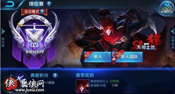 王者赛季什么开始的_王者荣耀s9赛季是什么时候开始的_王者荣耀赛季从什么时候开始