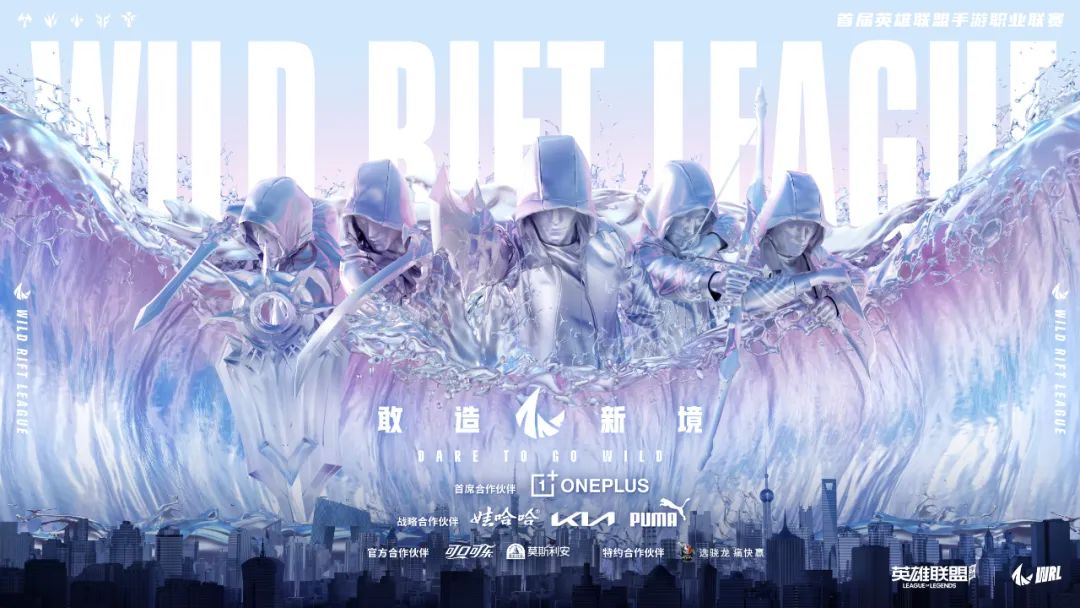 首届英雄联盟手游职业联赛WRL开赛，12支顶级战队争夺冠军，EDG零封RNG取得开门红