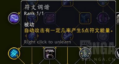 魔兽世界10.0邪恶死亡骑士天赋怎么选