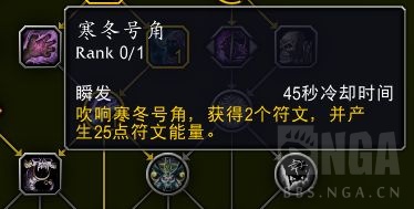 魔兽世界10.0邪恶死亡骑士天赋怎么选