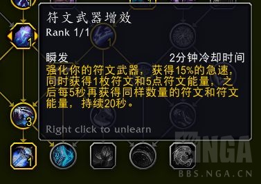 魔兽世界10.0邪恶死亡骑士天赋怎么选