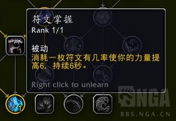 魔兽世界10.0邪恶死亡骑士天赋怎么选