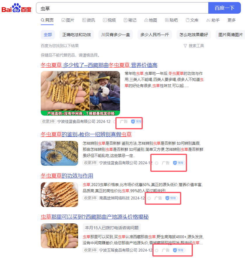 雷霆赚下载_雷霆赚app官方下载_雷霆团队十分钟赚1000是假的吧