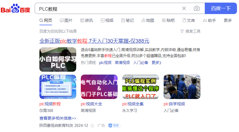 雷霆赚app官方下载_雷霆团队十分钟赚1000是假的吧_雷霆赚下载