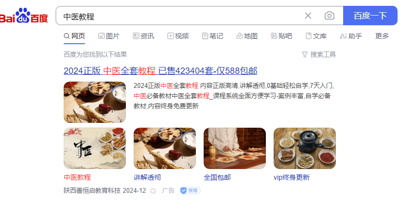 雷霆赚app官方下载_雷霆团队十分钟赚1000是假的吧_雷霆赚下载